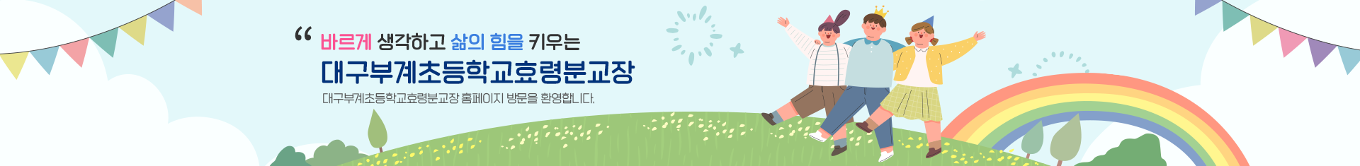 기본 서브비주얼