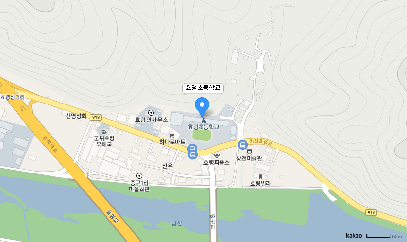 학교 찾아오시는 길 지도